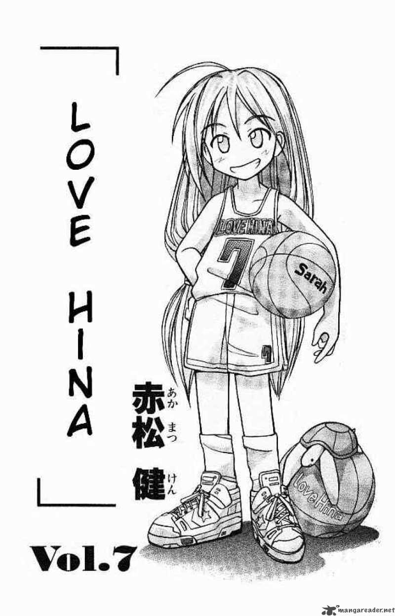 Love Hina - Chapter 52 : Lost Lamb Of The Holy-Night