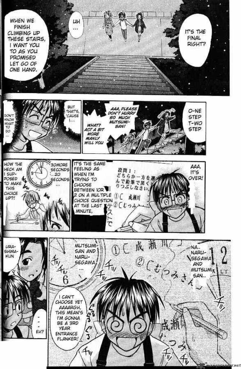 Love Hina - Chapter 52 : Lost Lamb Of The Holy-Night