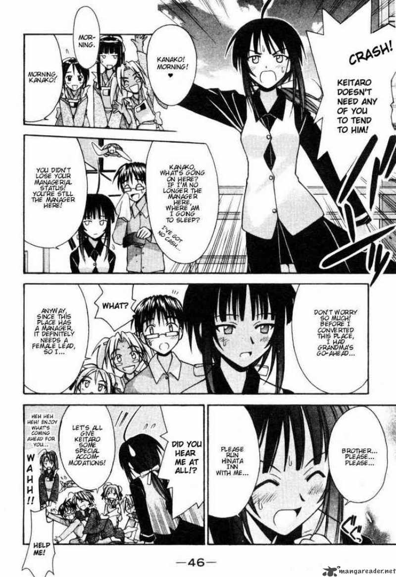 Love Hina - Chapter 99 : A Different Promise