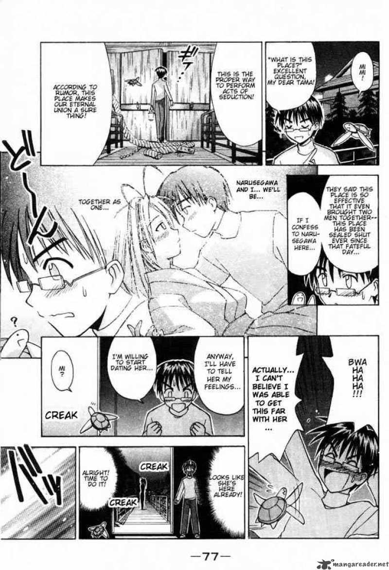 Love Hina - Chapter 100 : Sister Love