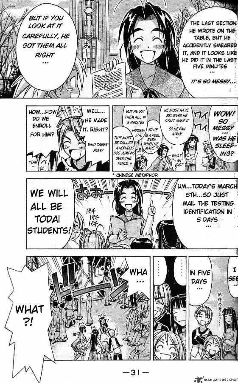 Love Hina - Chapter 62 : The Cherry Blossoms Bloom