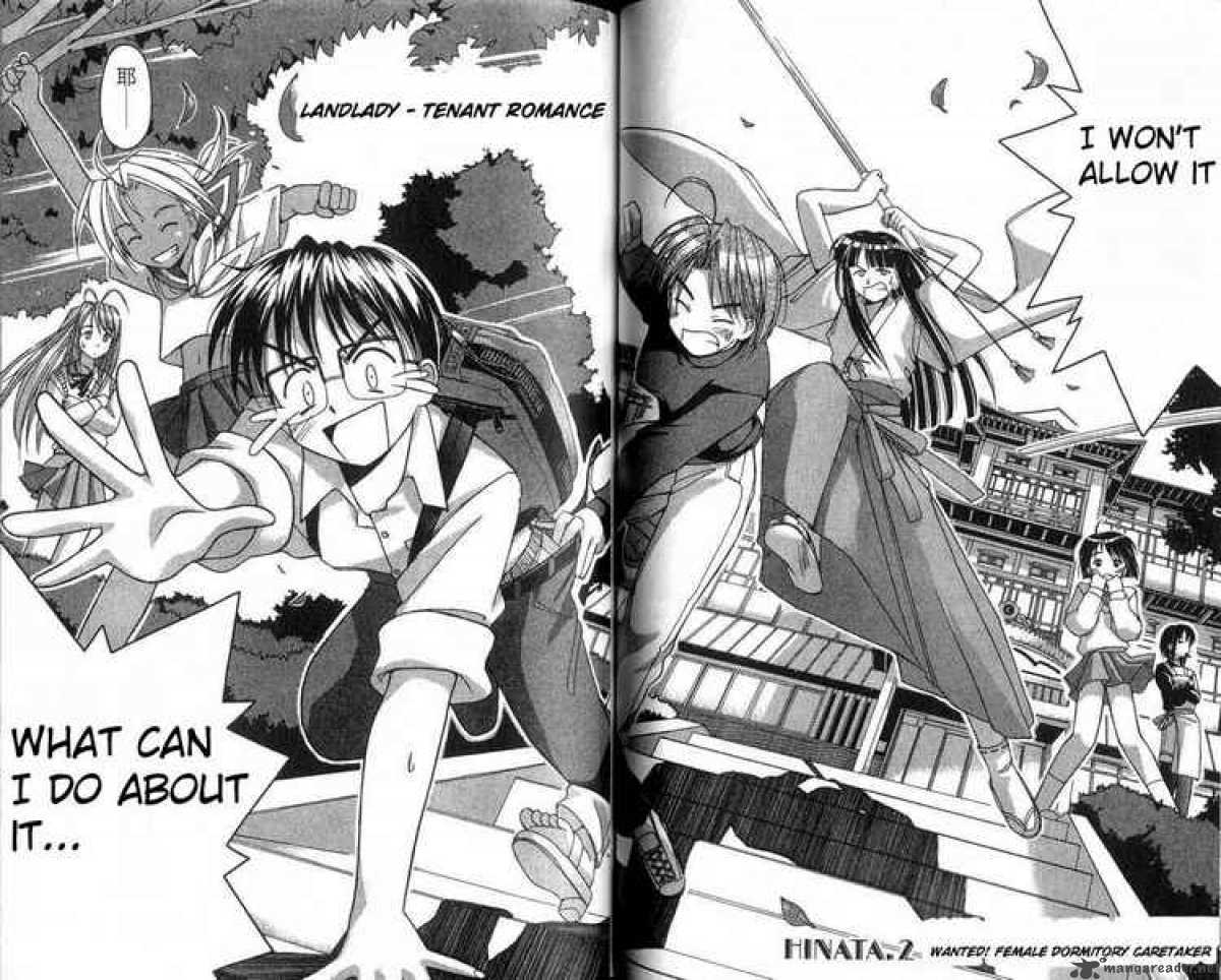 Love Hina - Chapter 2 : Want! Female Dormitory Manager