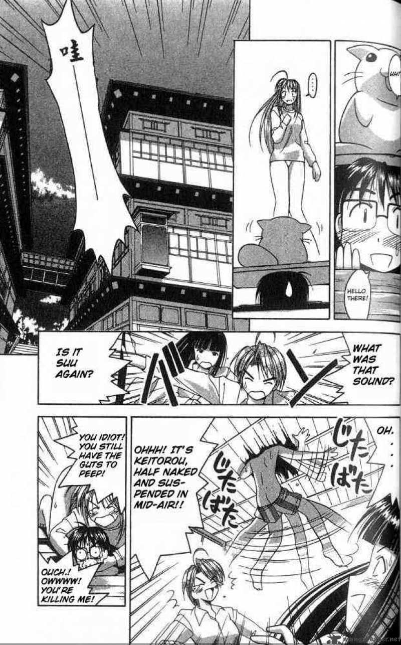 Love Hina - Chapter 2 : Want! Female Dormitory Manager