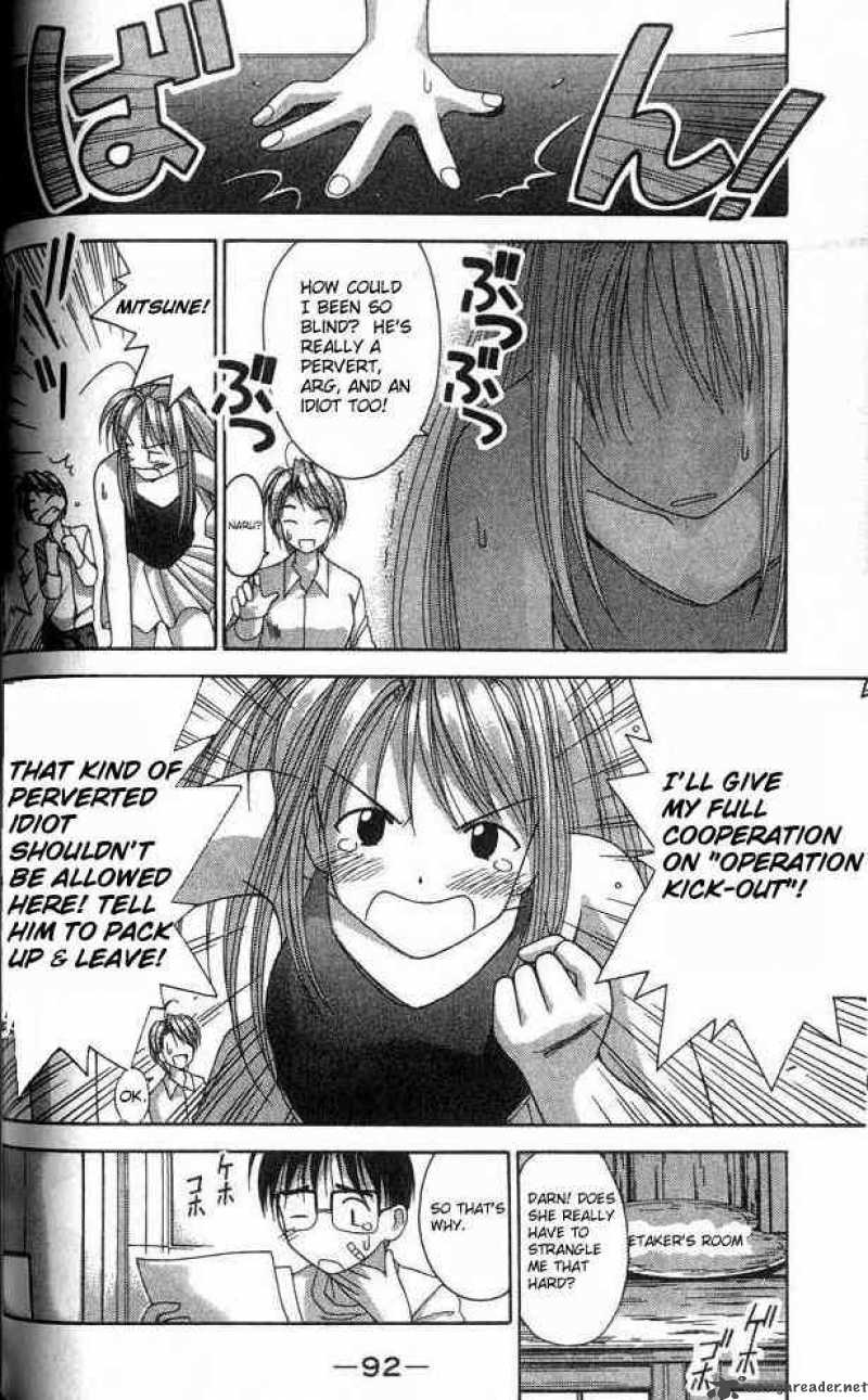 Love Hina - Chapter 2 : Want! Female Dormitory Manager