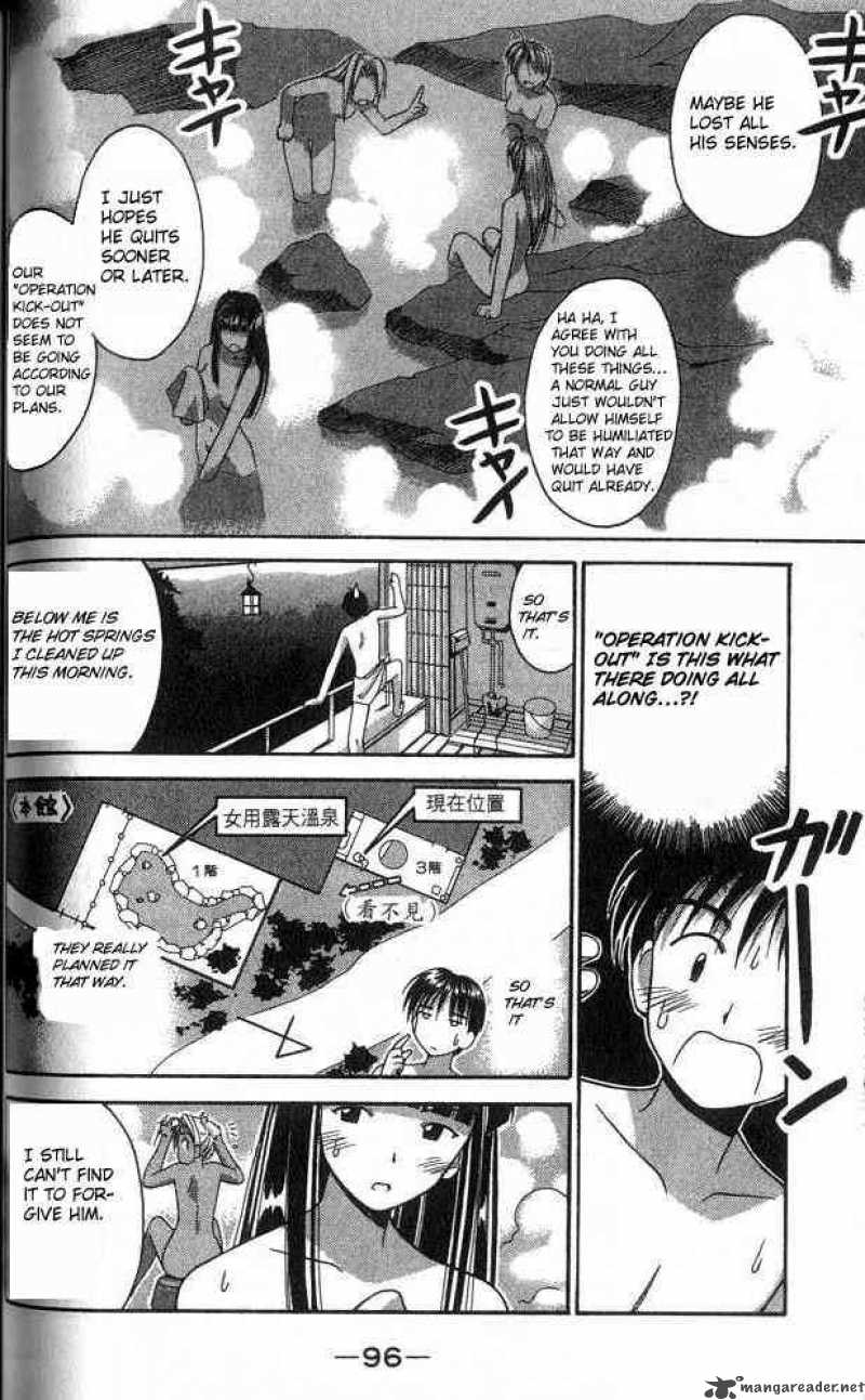 Love Hina - Chapter 2 : Want! Female Dormitory Manager