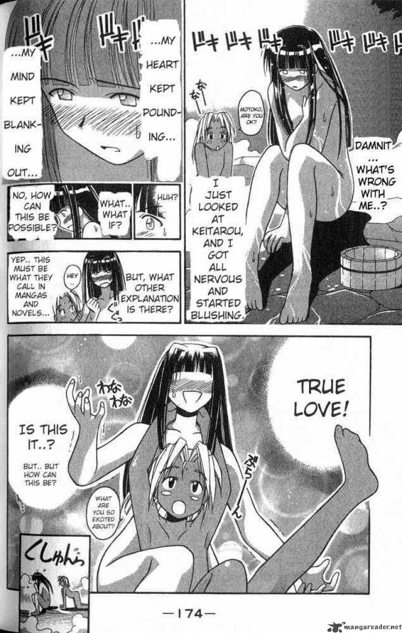 Love Hina - Chapter 6 : Fight! Kendo Challenge