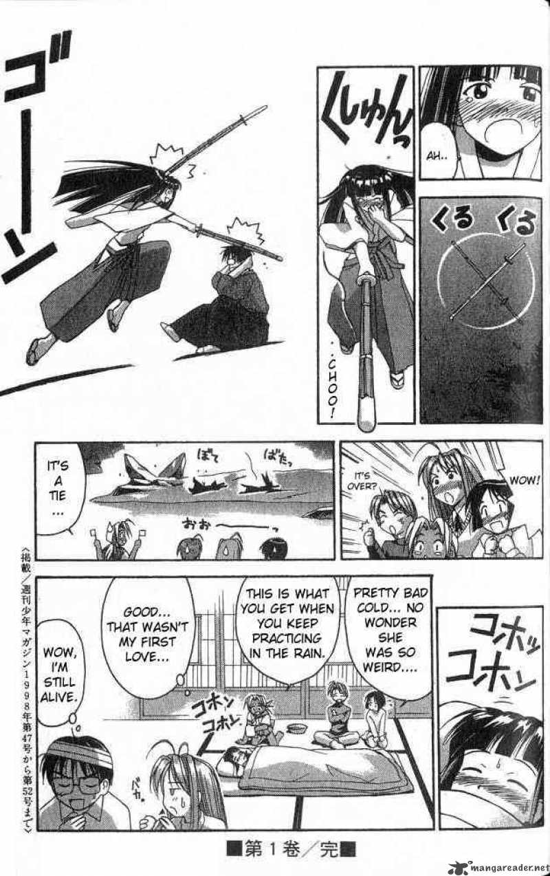 Love Hina - Chapter 6 : Fight! Kendo Challenge