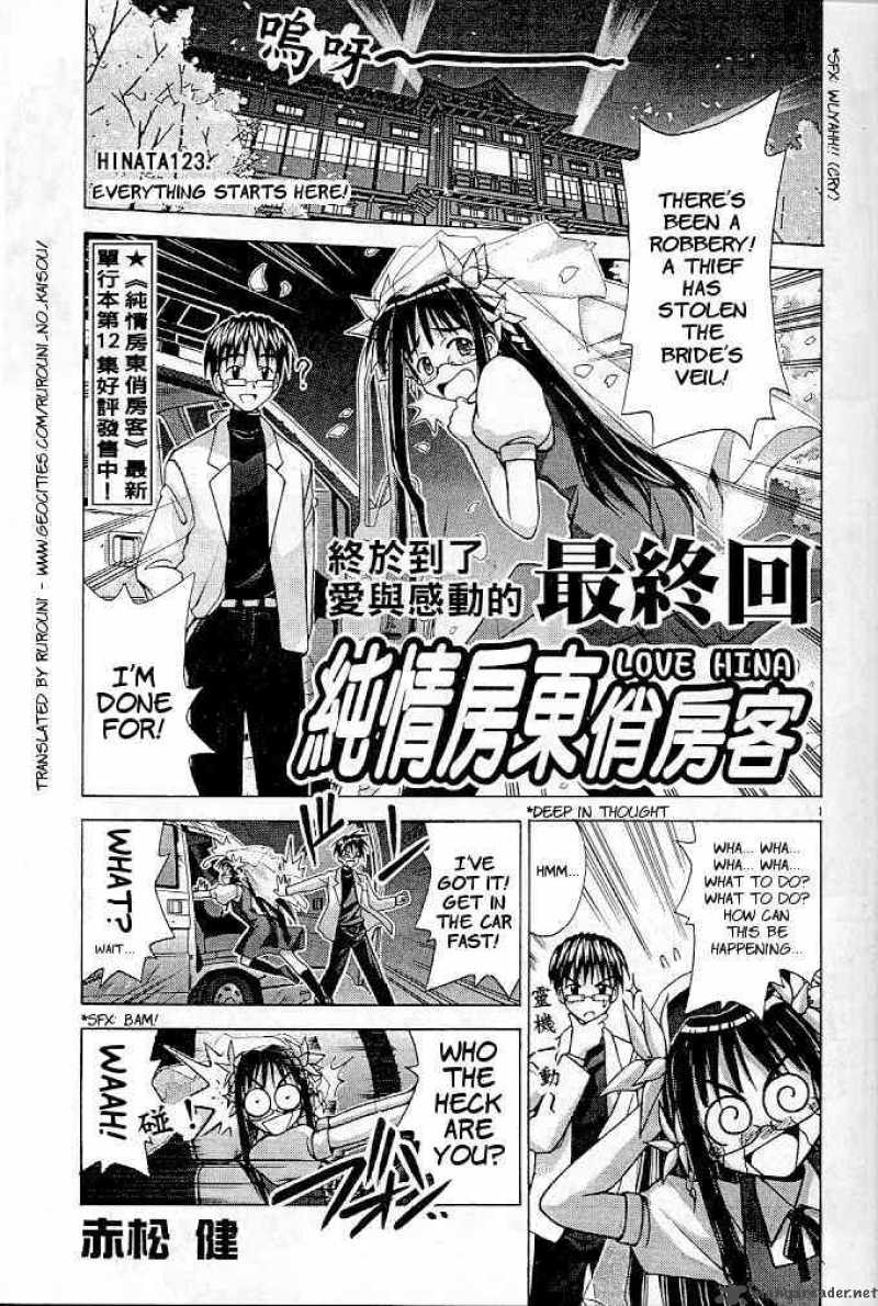 Love Hina - Chapter 123 : Everything Starts Here!