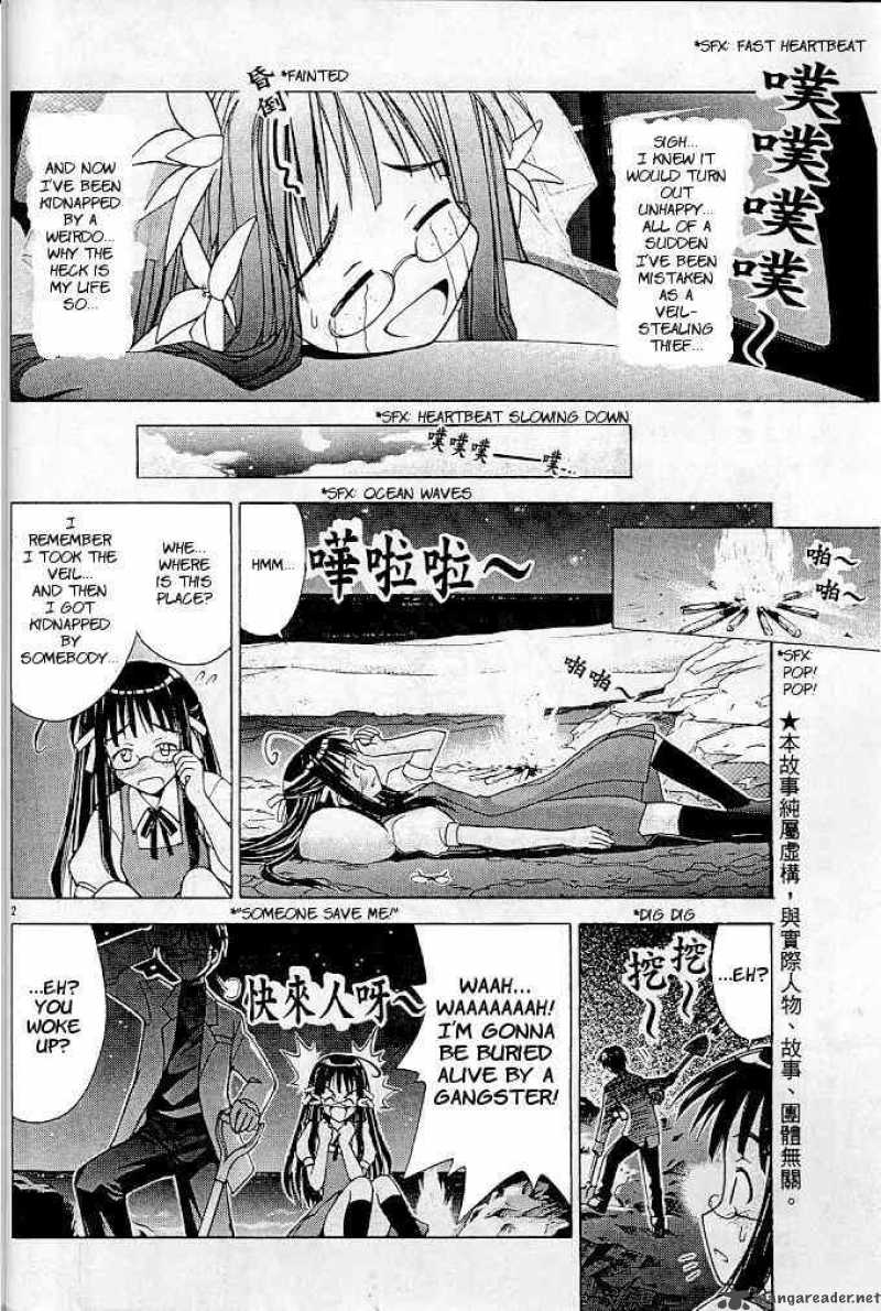 Love Hina - Chapter 123 : Everything Starts Here!