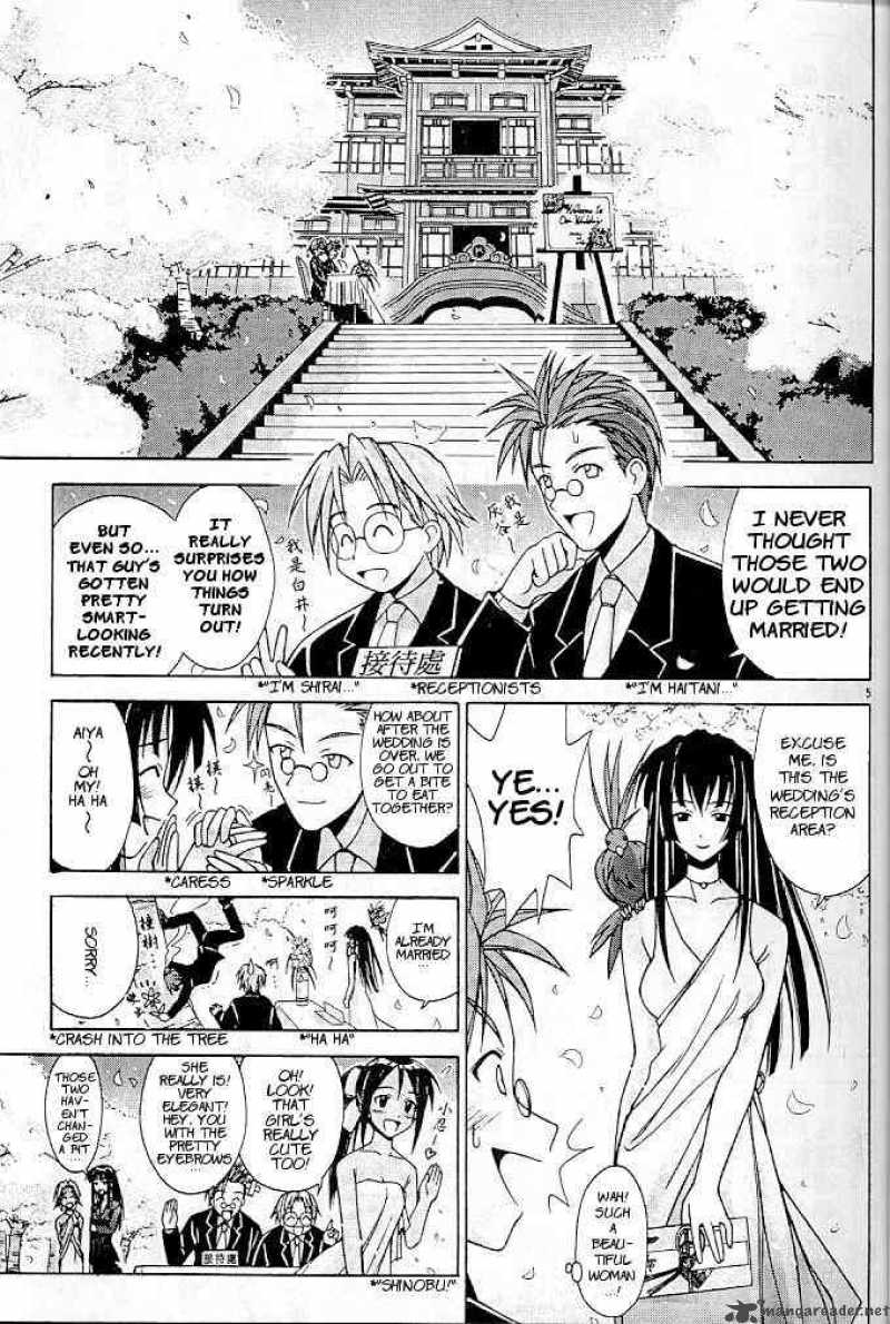 Love Hina - Chapter 123 : Everything Starts Here!