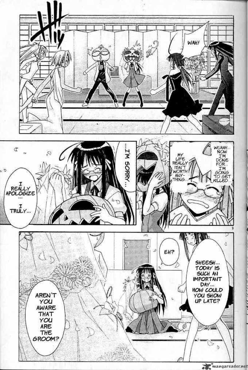 Love Hina - Chapter 123 : Everything Starts Here!