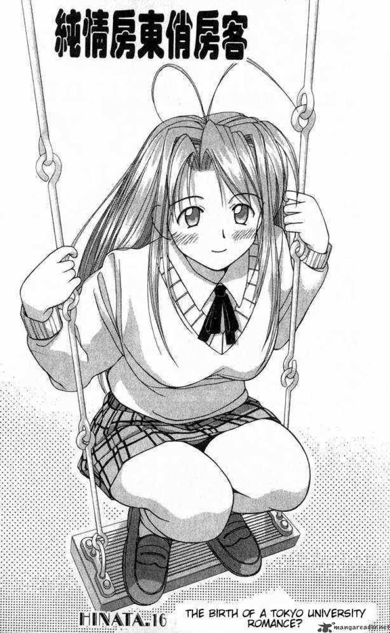 Love Hina - Chapter 16 : The Birth Of A Tokyo Univeristy Romance