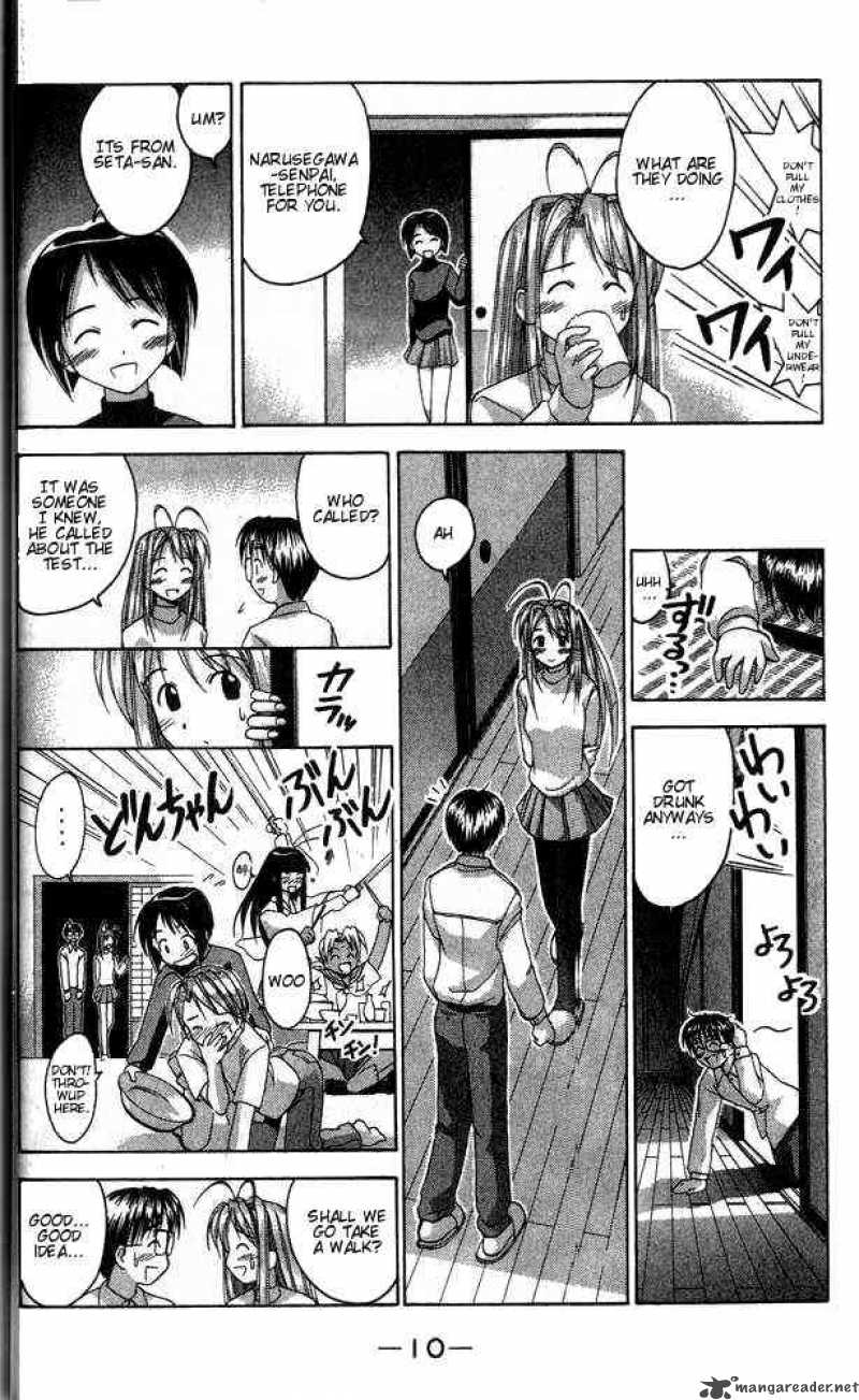 Love Hina - Chapter 16 : The Birth Of A Tokyo Univeristy Romance