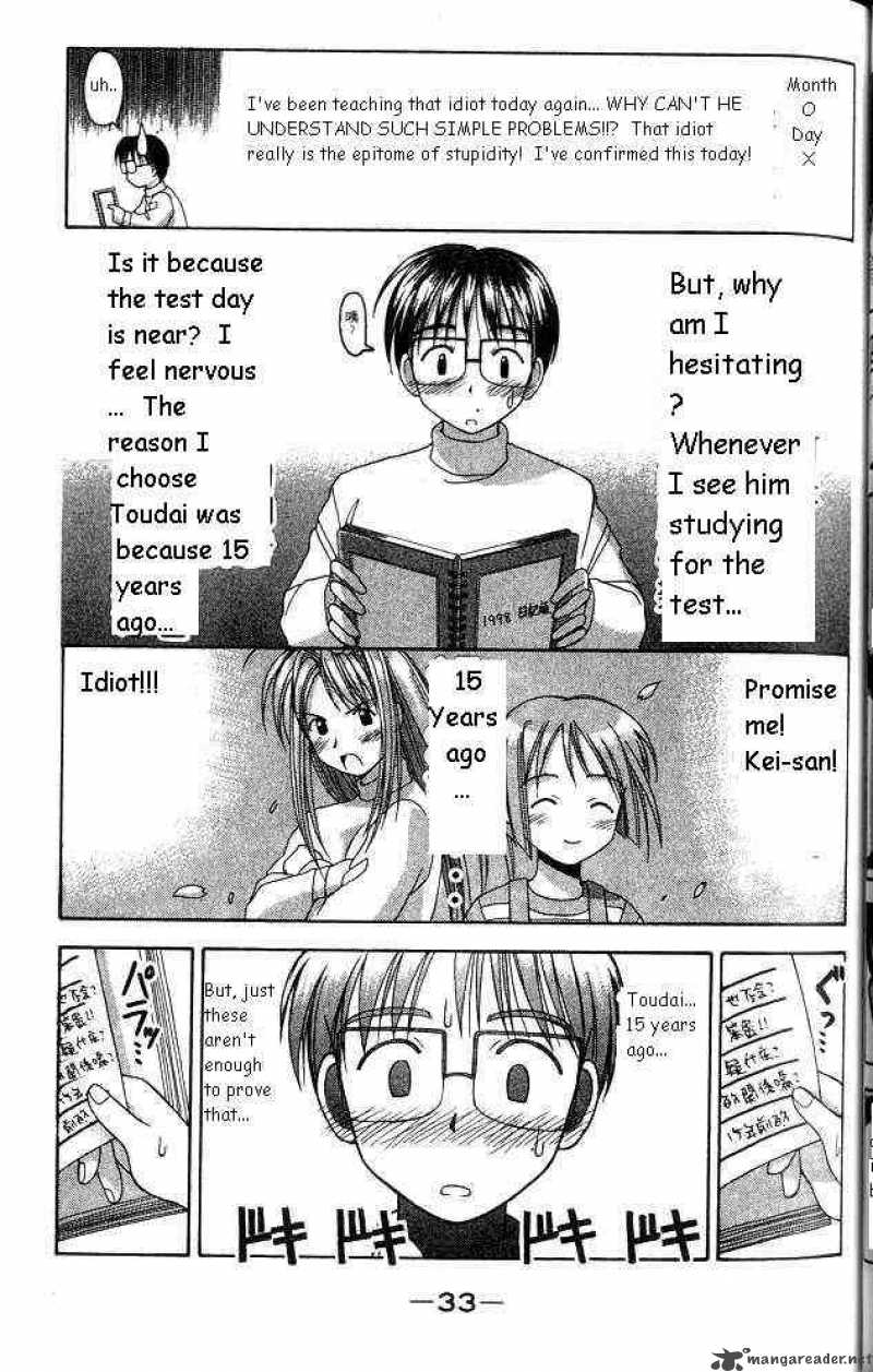 Love Hina - Chapter 8 : The Christmas Of Farewells - Part A