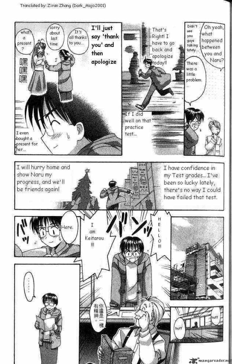 Love Hina - Chapter 8 : The Christmas Of Farewells - Part A