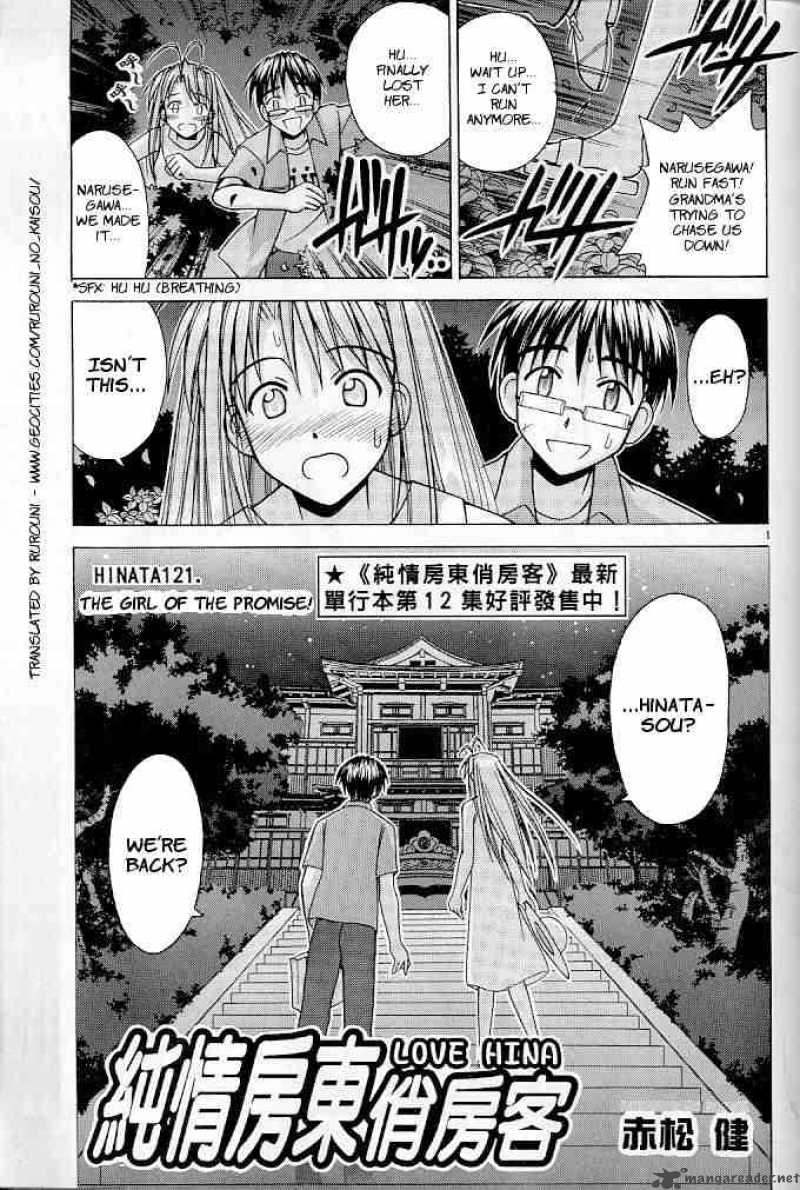 Love Hina - Chapter 121 : The Girl Of The Promise!