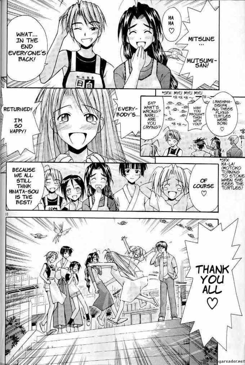 Love Hina - Chapter 121 : The Girl Of The Promise!