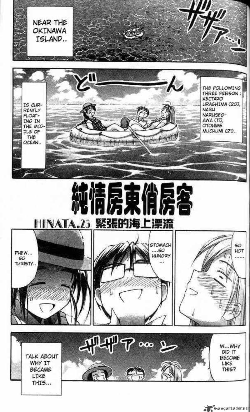 Love Hina - Chapter 23 : Anxiety On The Sea