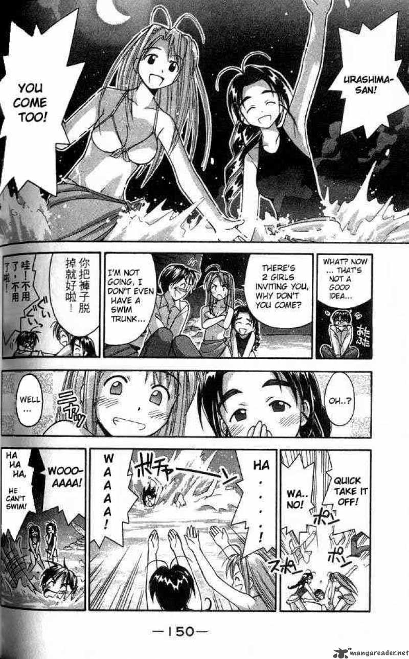 Love Hina - Chapter 23 : Anxiety On The Sea