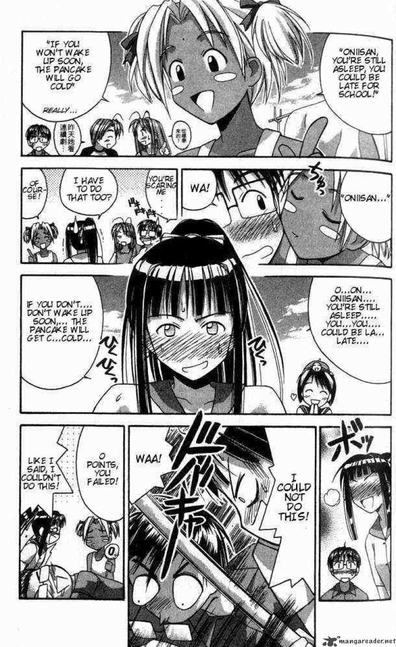 Love Hina - Chapter 27