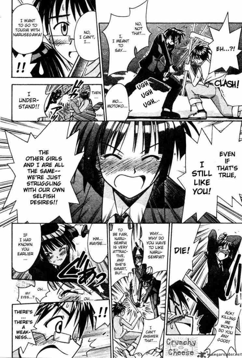 Love Hina - Chapter 113 : A Successful Coup D'etat