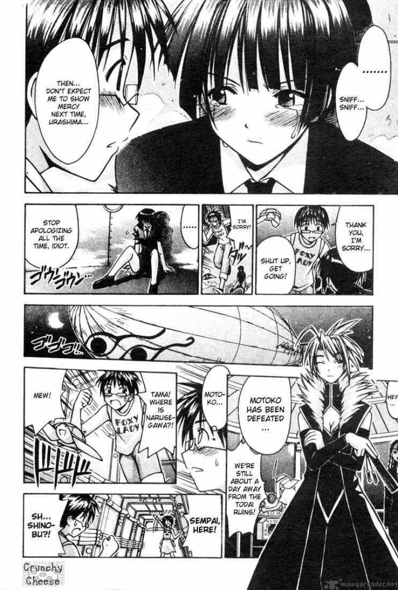 Love Hina - Chapter 113 : A Successful Coup D'etat