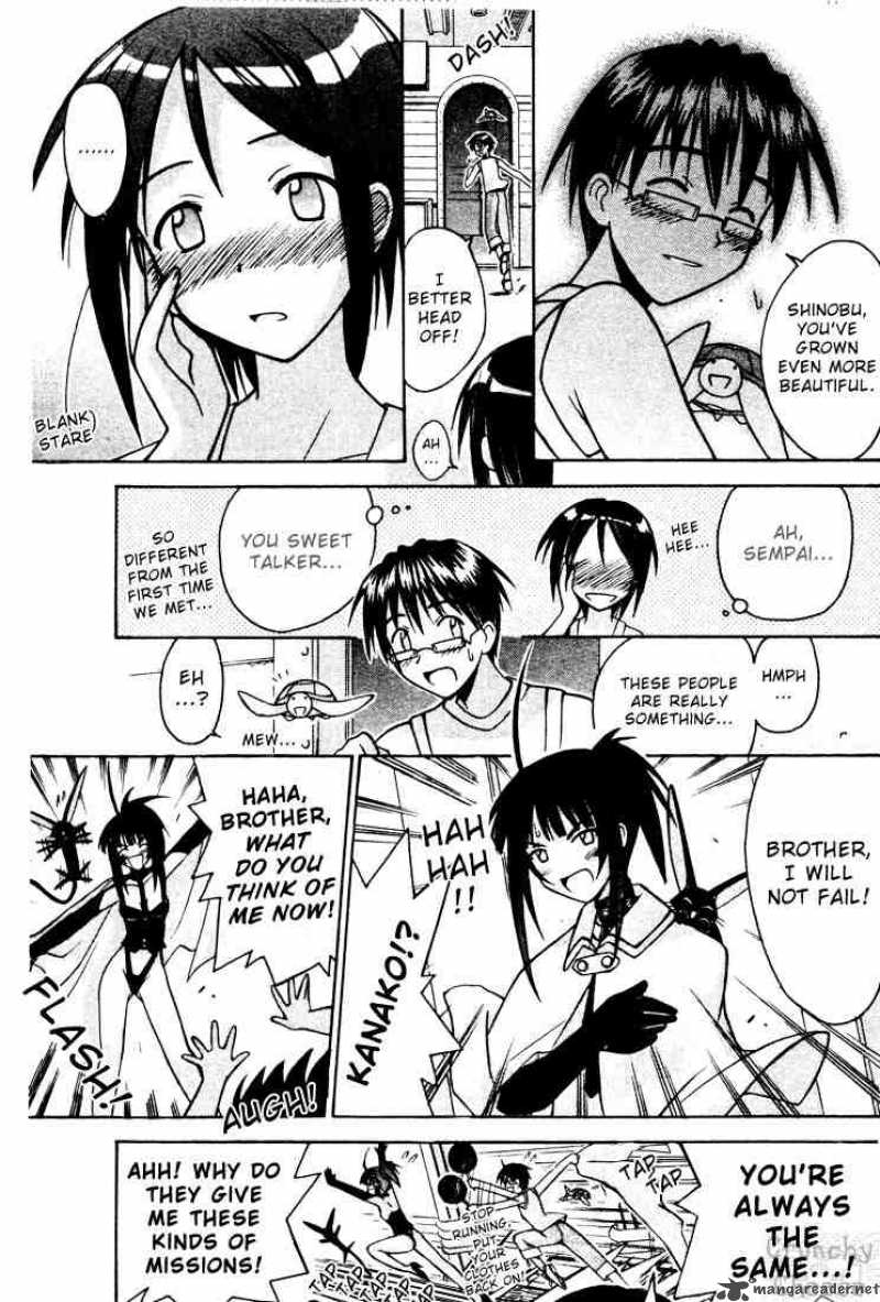 Love Hina - Chapter 113 : A Successful Coup D'etat