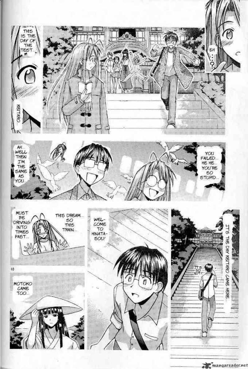 Love Hina - Chapter 120 : The Train Of Dreams