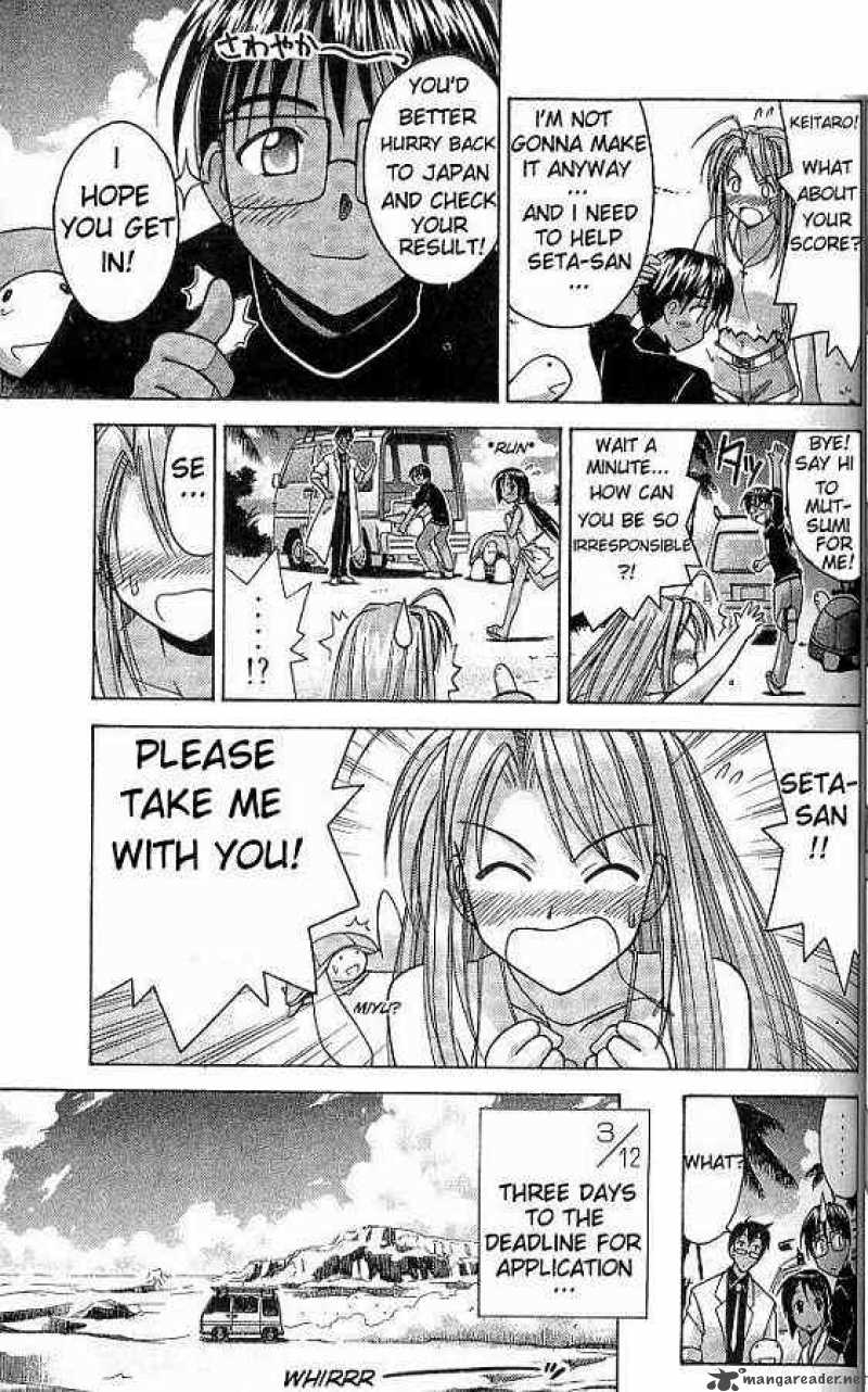 Love Hina - Chapter 64 : Paradise In Pararakerusu Tower