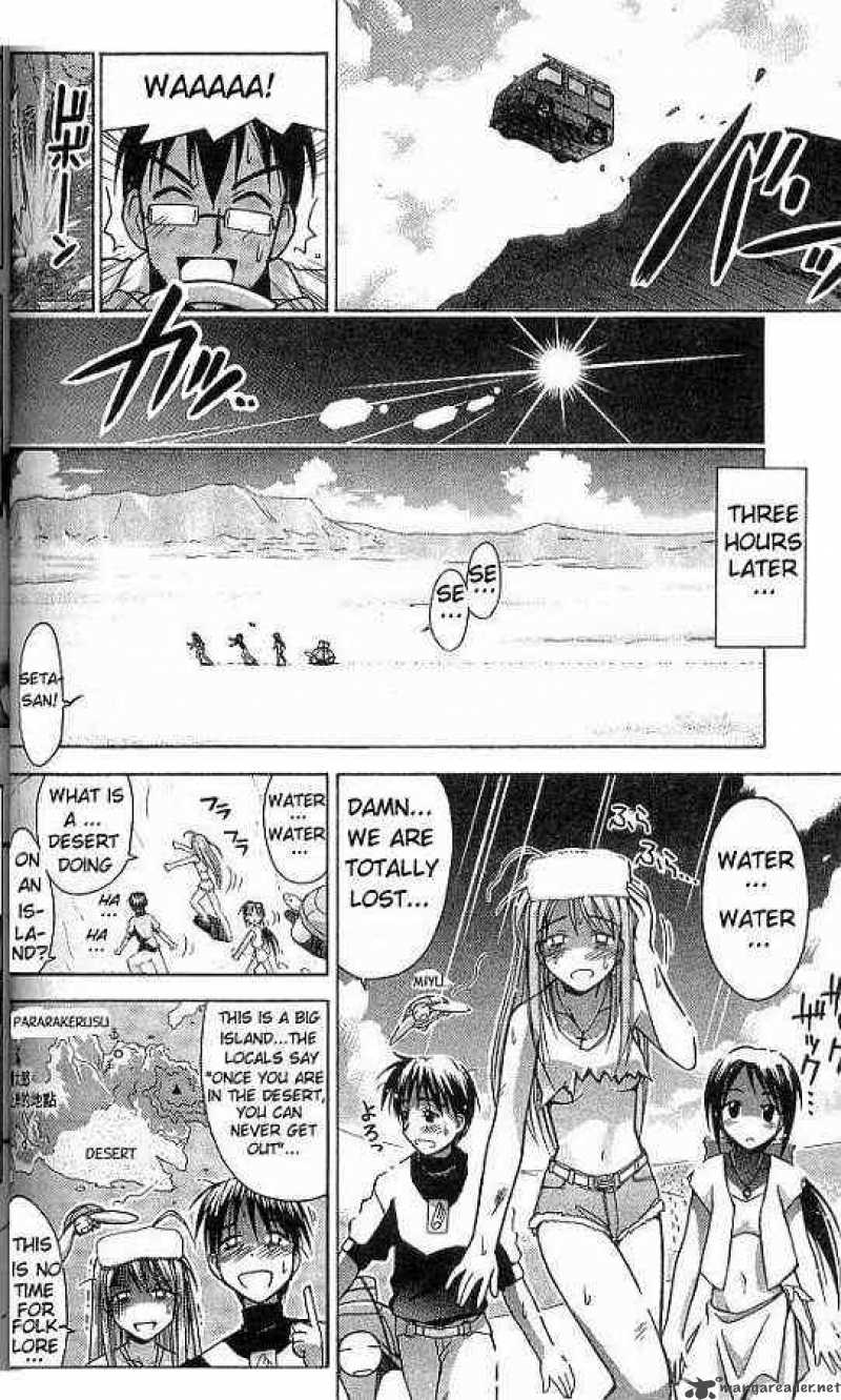 Love Hina - Chapter 64 : Paradise In Pararakerusu Tower