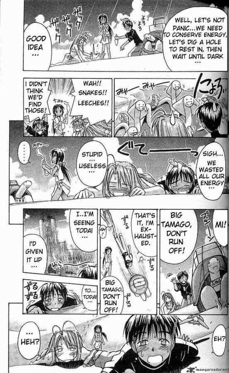 Love Hina - Chapter 64 : Paradise In Pararakerusu Tower