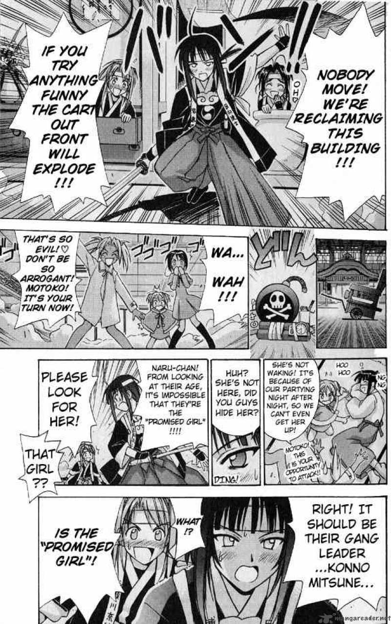 Love Hina - Chapter 96 : Raid On Hinata Castle