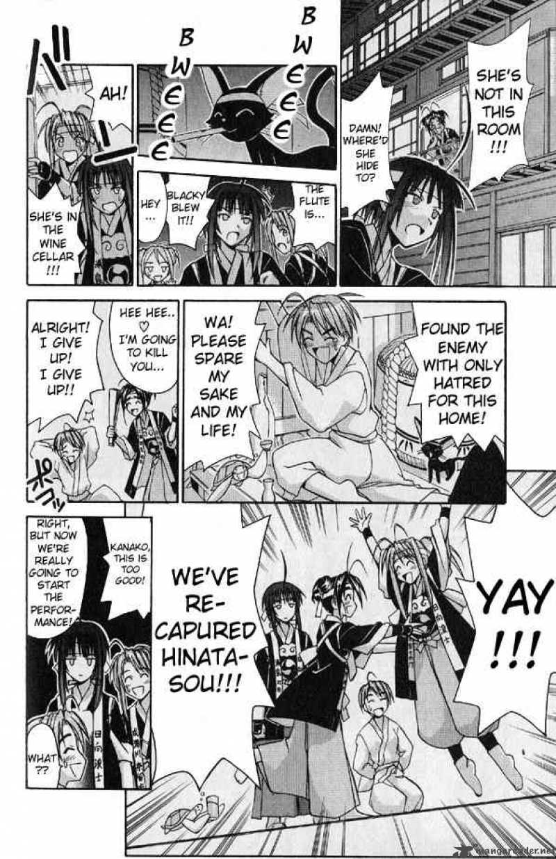 Love Hina - Chapter 96 : Raid On Hinata Castle