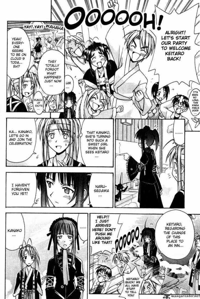 Love Hina - Chapter 97 : Something To Remember