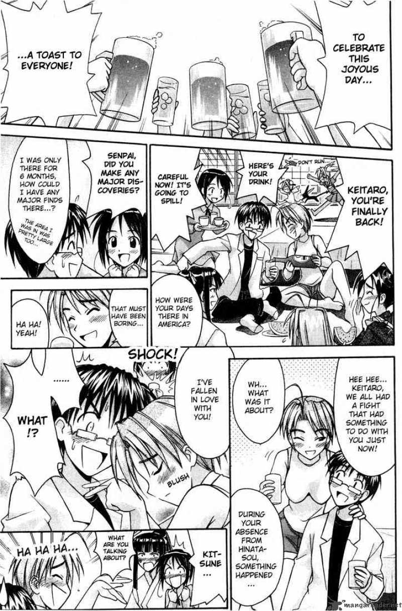 Love Hina - Chapter 97 : Something To Remember