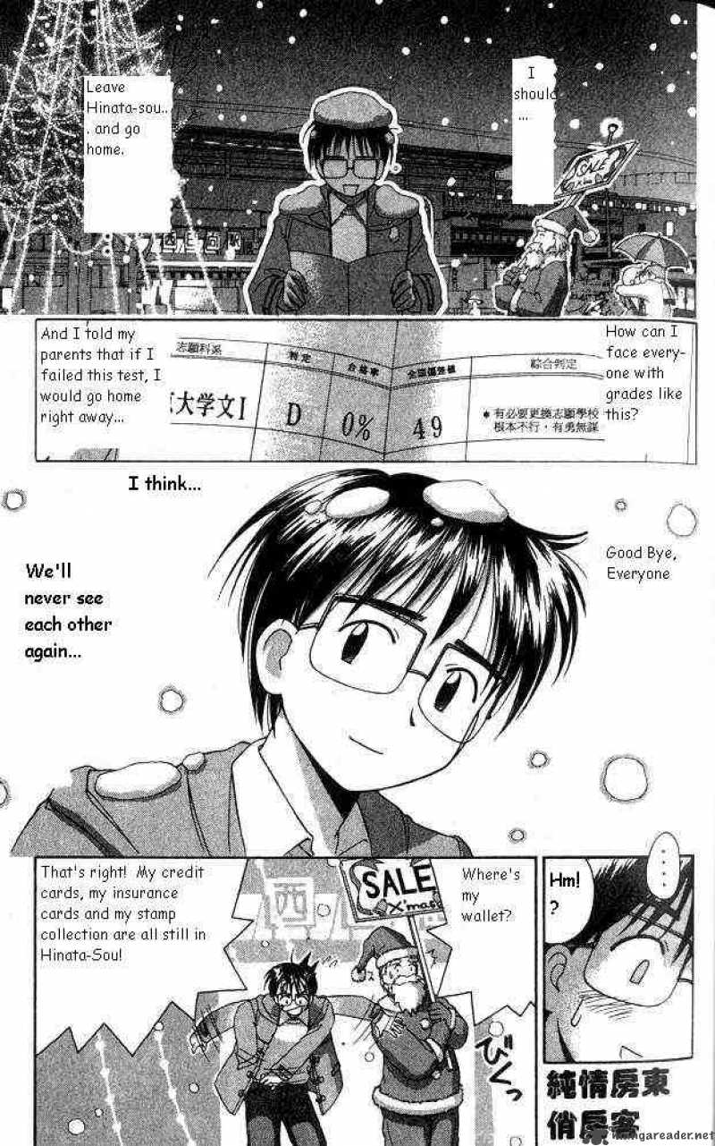 Love Hina - Chapter 9 : The Christmas Of Farewells - Part B