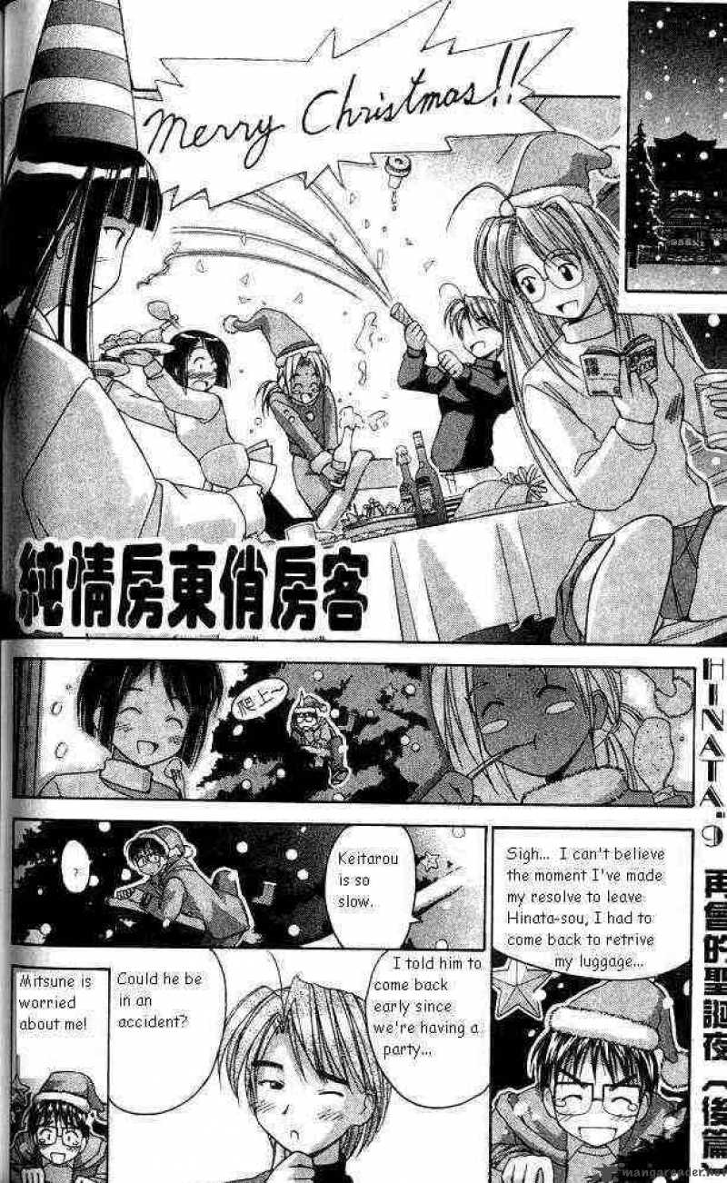 Love Hina - Chapter 9 : The Christmas Of Farewells - Part B