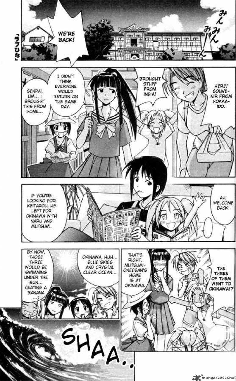 Love Hina - Chapter 80 : A Bold Summer Moment