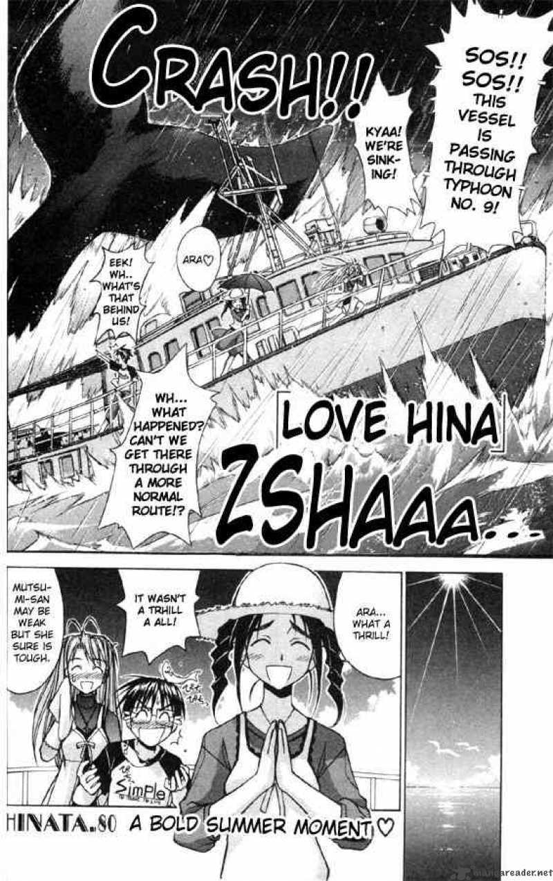 Love Hina - Chapter 80 : A Bold Summer Moment