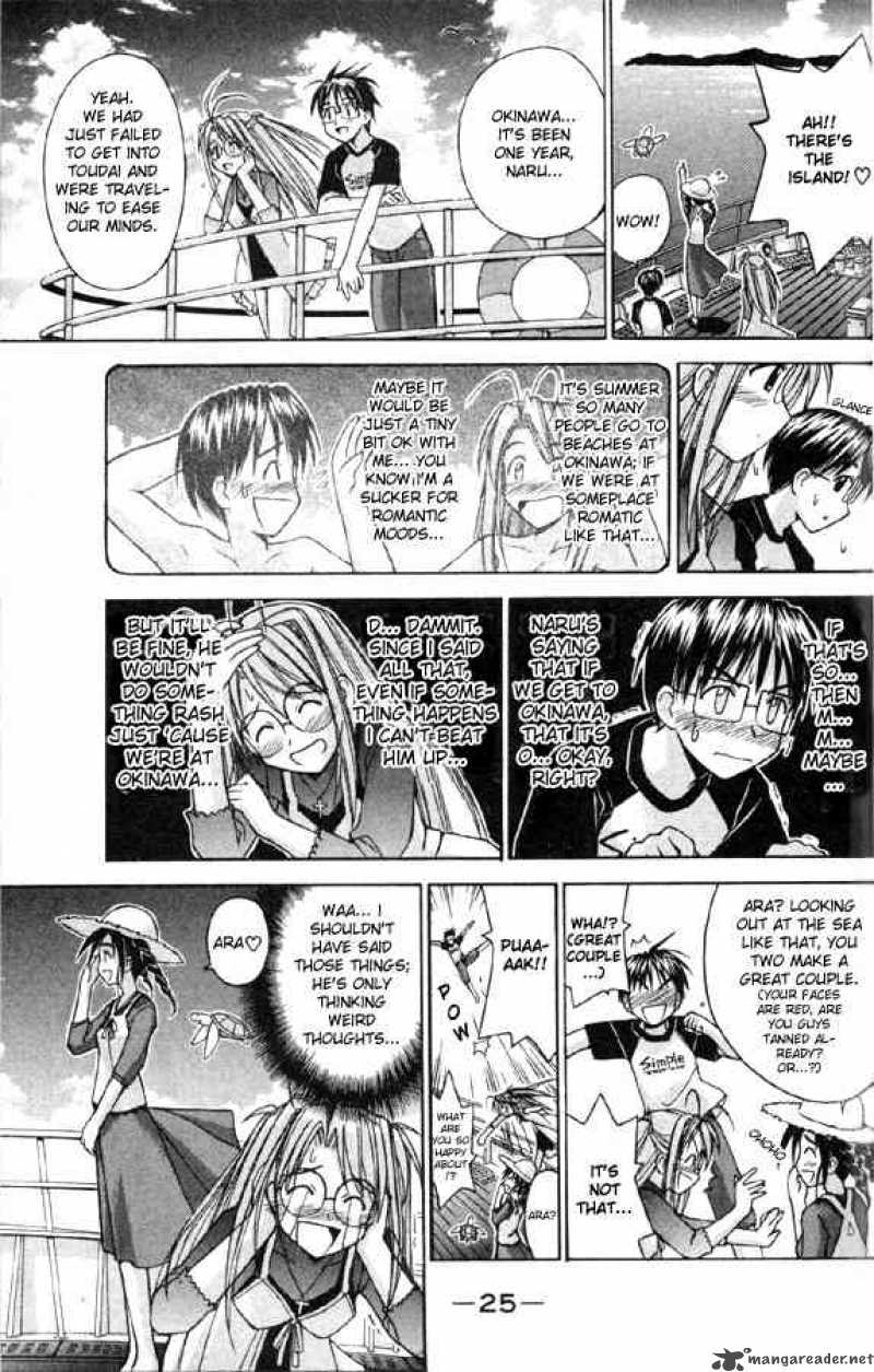 Love Hina - Chapter 80 : A Bold Summer Moment