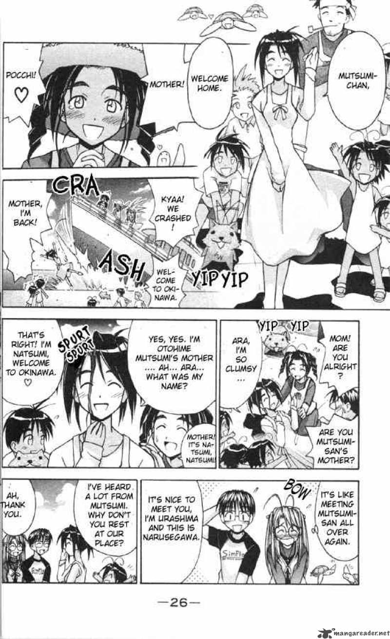 Love Hina - Chapter 80 : A Bold Summer Moment