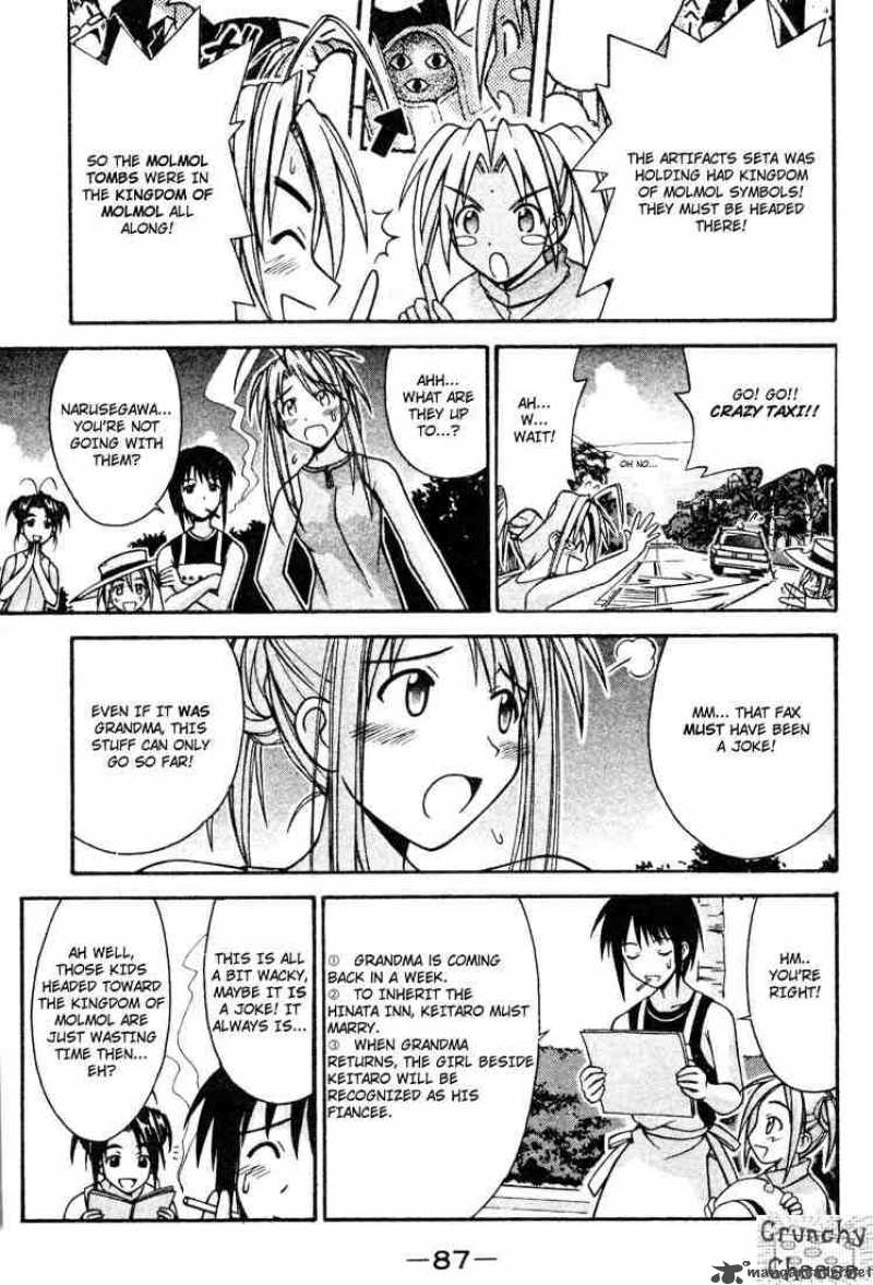 Love Hina - Chapter 110 : En Route To The Kingdom Of Molmol