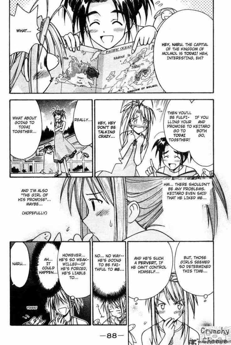 Love Hina - Chapter 110 : En Route To The Kingdom Of Molmol