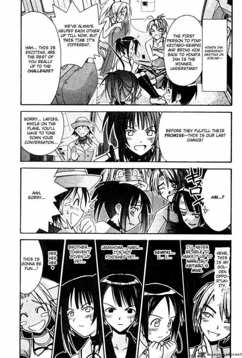 Love Hina - Chapter 110 : En Route To The Kingdom Of Molmol