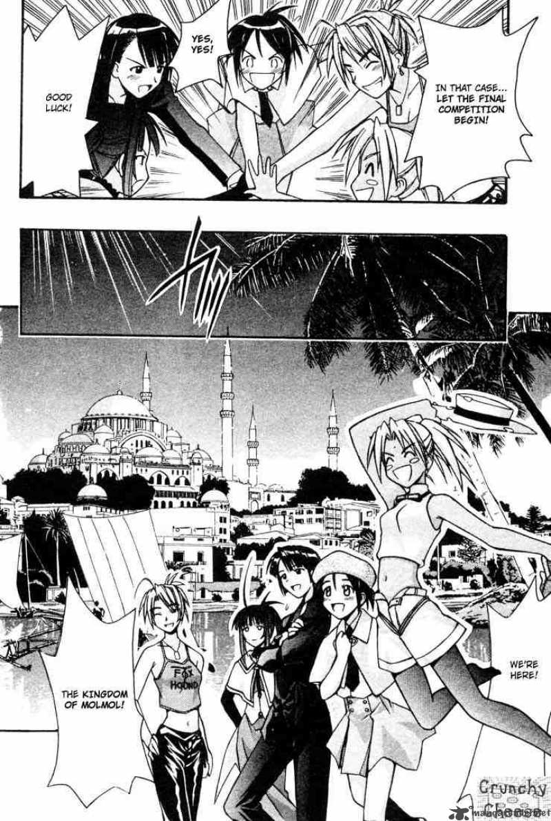 Love Hina - Chapter 110 : En Route To The Kingdom Of Molmol