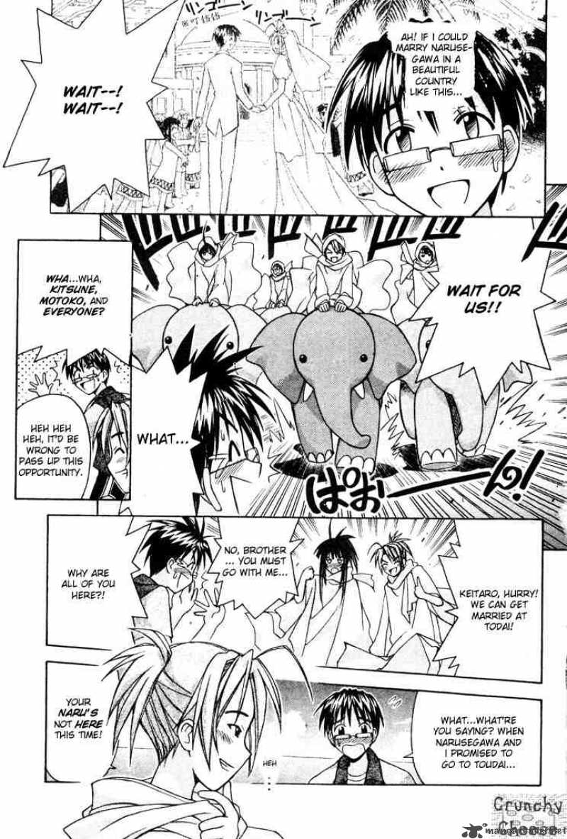 Love Hina - Chapter 110 : En Route To The Kingdom Of Molmol