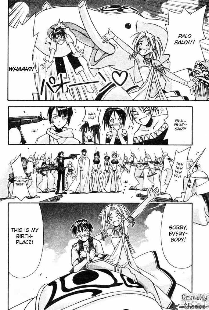 Love Hina - Chapter 110 : En Route To The Kingdom Of Molmol