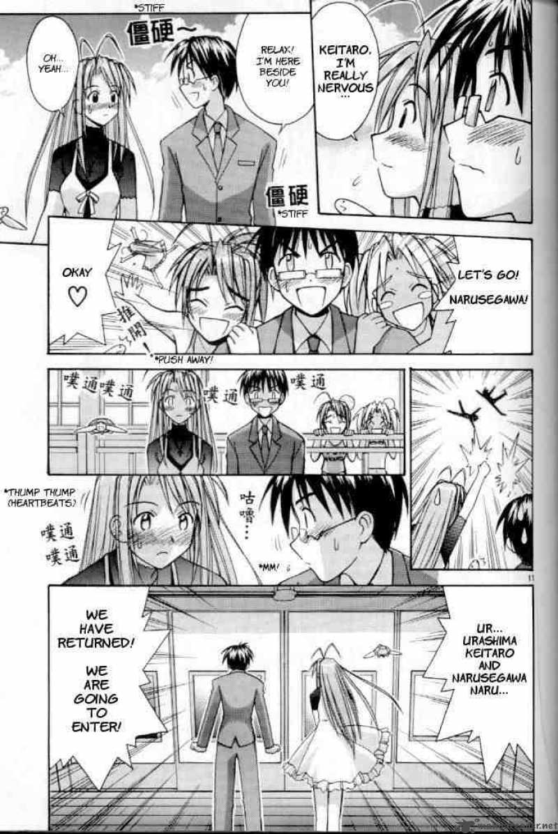 Love Hina - Chapter 115 : Break The Last Barrier!