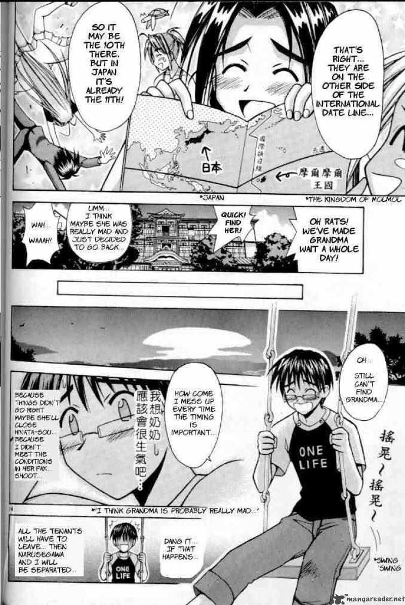 Love Hina - Chapter 115 : Break The Last Barrier!