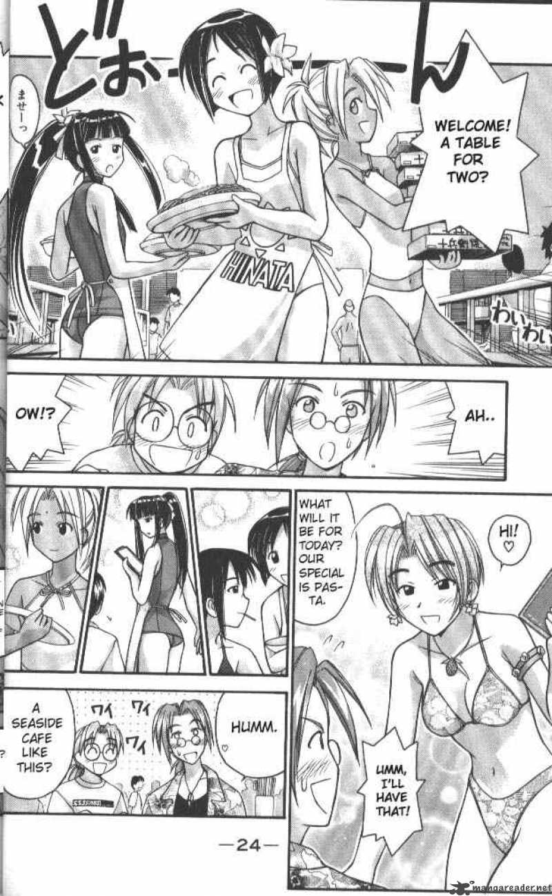 Love Hina - Chapter 35 : Midsummer Night's Passion